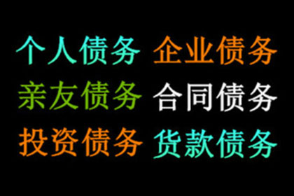 17年信用卡欠款未还，面临牢狱之灾？